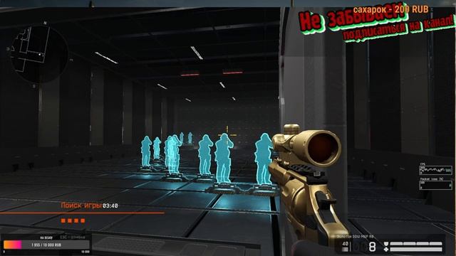 Warface➤ Раздаю Пин коды смотреть онлайн