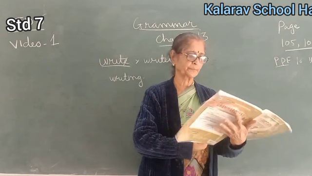 Std 7 EM English (Ch : 13 Simple Past) смотреть онлайн