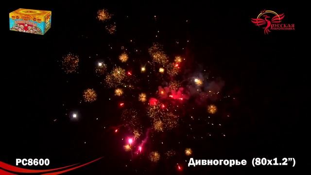Салют Дивногорье 80 залпов смотреть онлайн