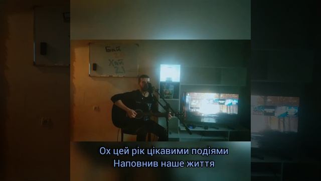 Коляда 2021-ого року смотреть онлайн