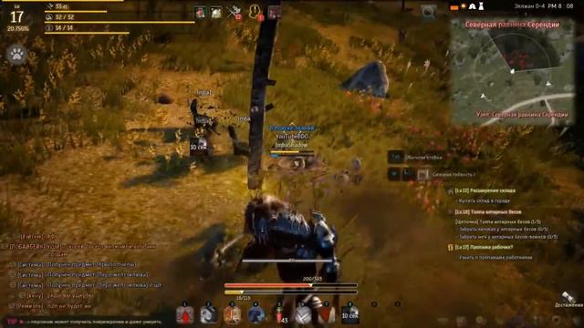 Black Desert 15 уровень СПОТ Серебро Мёд EXP смотреть онлайн