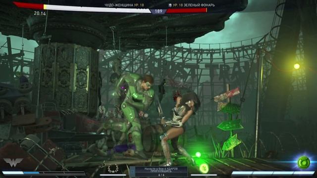 INJUSTICE 2  прохождение за Чудо Женщину (Секретная концовка и новые приёмы)