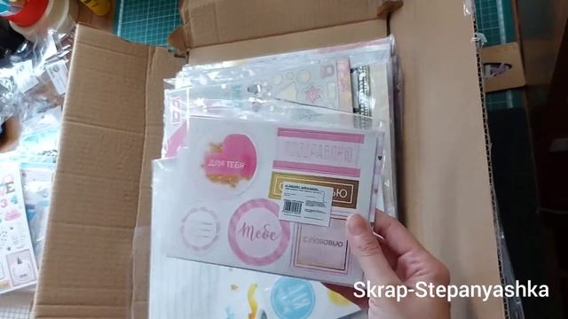 Обзор заказа с Сима-Ленд. Чипборд 9руб. со скидкой. Скрапбукинг.