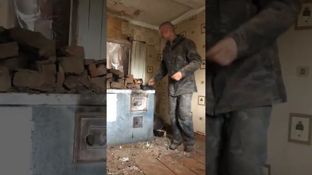 Разбор печи с лежанкой смотреть онлайн