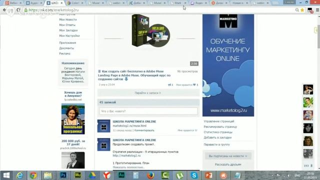 Блог на adobe muse Как сделать блог на Adobe Muse. Вставить блог в Adobe Muse смотреть онлайн
