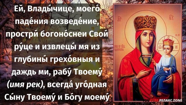 БОГОРОДИЦЫ ЧУДОТВОРНЫЙ ОБРАЗ ТВОРИТ ЧУДЕСА. Молитва Руденской Богородице смотреть онлайн