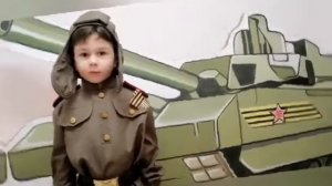 Поздравление детей к 23 февраля!