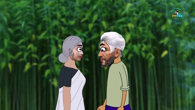 Grandpa's wedding funny cartoon video | দাদুর বিয়ে смотреть онлайн