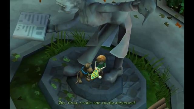 Прохождение Игры Скуби Ду! Зловещий Замок™ #1