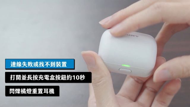 Sony LinkBuds WF-L900 開箱實測！為什麼要在耳機上挖洞？創新的廣域點擊功能是什麼？ смотреть онлайн