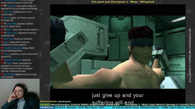 Metal Gear Solid (PS1) ч.3 - Игры по реквесту смотреть онлайн