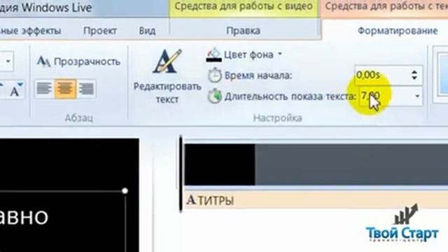 Видеосуфлер смотреть онлайн