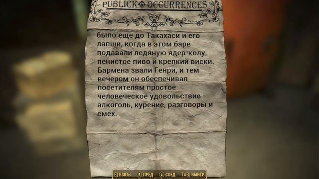 Fallout 4 прохождение Land Часть 14. Даймонд Сити. Паркер. смотреть онлайн