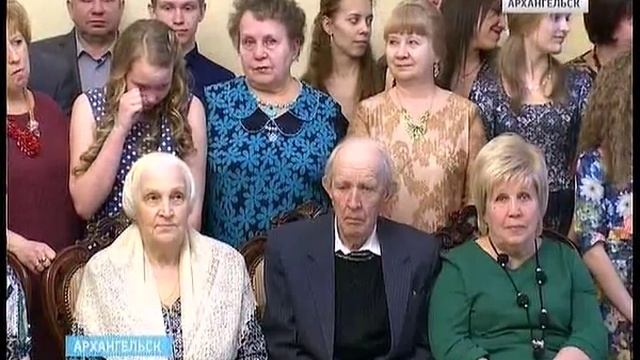 Супруги Авдеевы из Архангельска отметили "Золотую свадьбу" смотреть онлайн