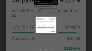 Что делать если у вас ошибка в Стандофф 2" 291"(2)