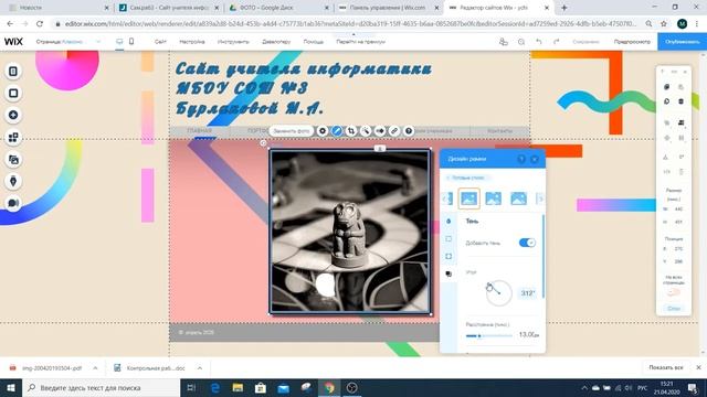 Самостоятельная работа №3 смотреть онлайн