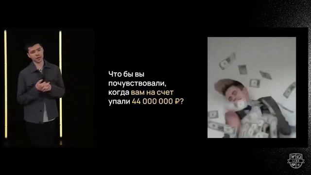 Трафик и привлечение клиентов. Аяз Шабутдинов. День 2 смотреть онлайн