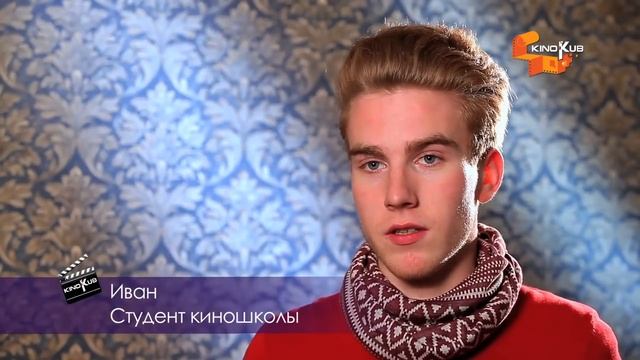 КиноШкола KinoKub смотреть онлайн