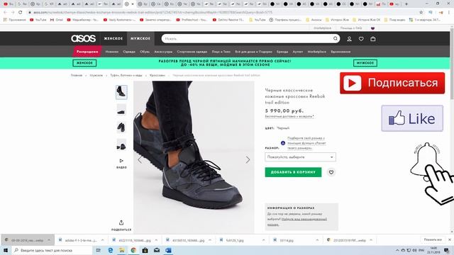 ЛУЧШИЕ МУЖСКИЕ ЗИМНИЕ КРОССОВКИ НА ЗИМУ. Топ кроссовки на зиму 2019/2020 смотреть онлайн