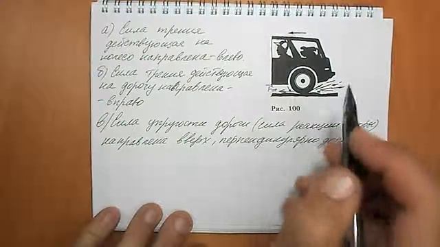 Задача №417 смотреть онлайн