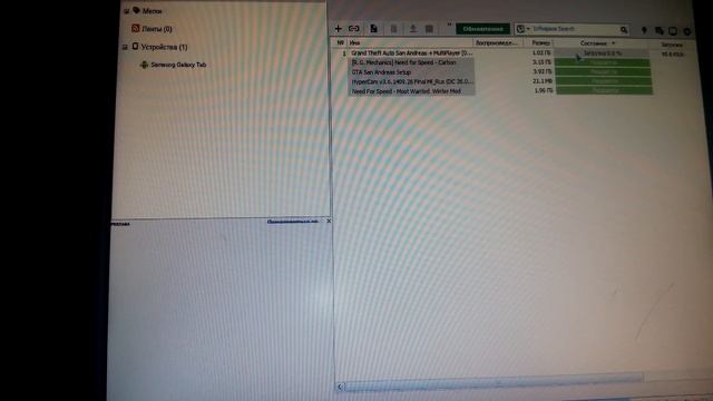 Как скачать Grand theft auto san andreas+samp смотреть онлайн