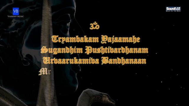 Mahamrityunjaya Mantra 108 times | Mantra for Mental and spiritual Healing смотреть онлайн