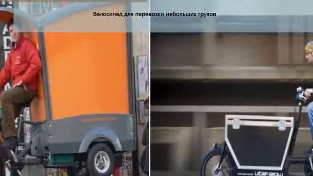 Бизнес идеи: Прокат велосипедов смотреть онлайн
