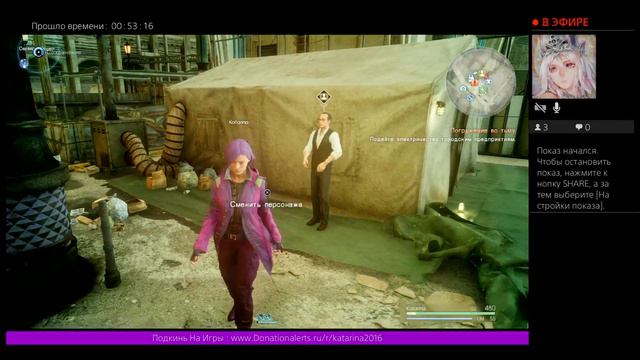 FINAL FANTASY XV Online (PS4 PRO) смотреть онлайн