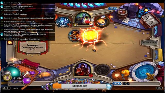 Dark Souls PTDE и HeartStone а так же болтаем)))) смотреть онлайн