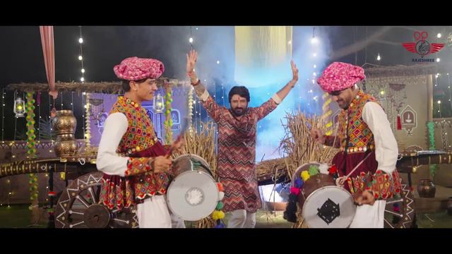 Dhol Vage Gujarat Maa - Gaman Santhal | Navratri Garba Song 2023 | Rajeshree Digital смотреть онлайн