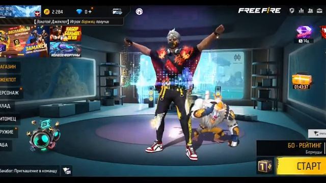 АПАЮ РАНГ ОТРЯДА! FREE FIRE смотреть онлайн