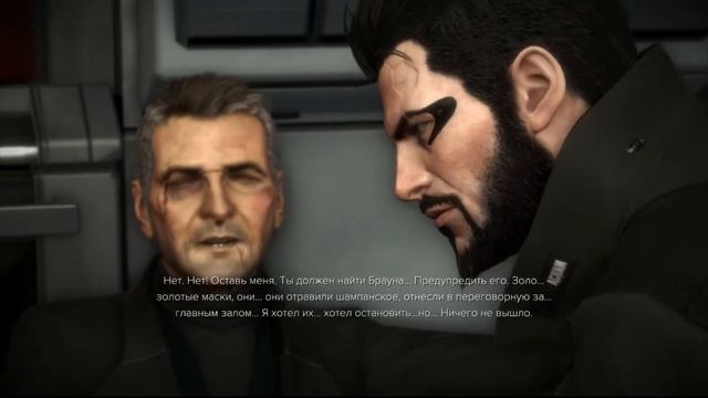 Все концовки Deus Ex Mankind Divided смотреть онлайн
