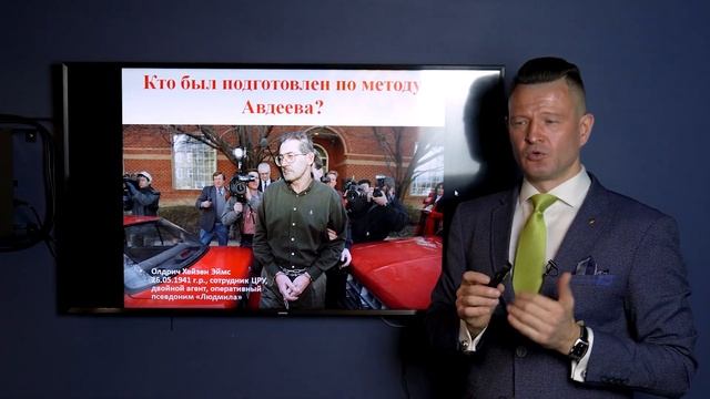 Как спецагенты обманывают полиграф [ МЕТОД АВДЕЕВА ] Как пройти полиграф без проблем смотреть онлайн