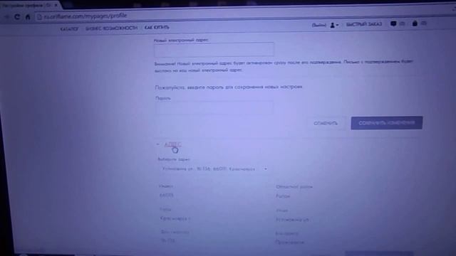 Секреты странички на Www.oriflame.ru