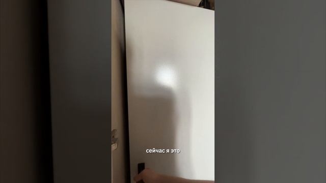 Куда установить щит умного дома смотреть онлайн