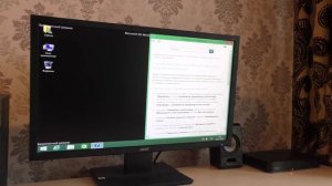 Параметры загрузки Windows 8.1