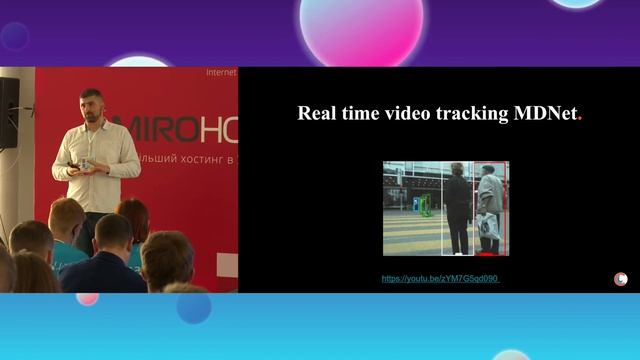 Борис Працюк, Ciklum, iForum-2019 смотреть онлайн