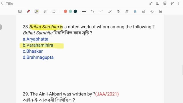 (Class-1)Top 1000 MCQ on Static GK for Grade III & Grade IV ADRE Exam & Assam Police 2023. смотреть онлайн