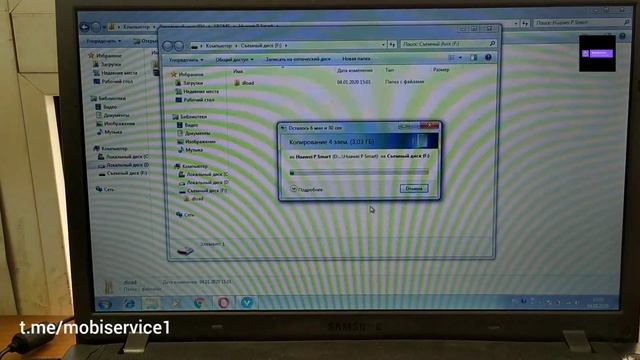 HUAWEI P Smart (FIG-LX1). Сервисная прошивка Android 9.0 EMUI 9.1.0