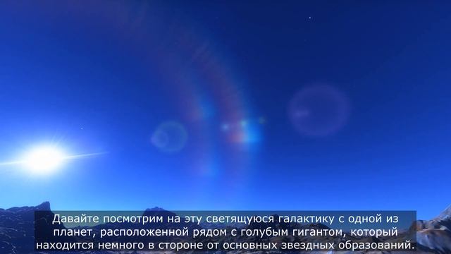 Невероятная туманность Коддингтона смотреть онлайн