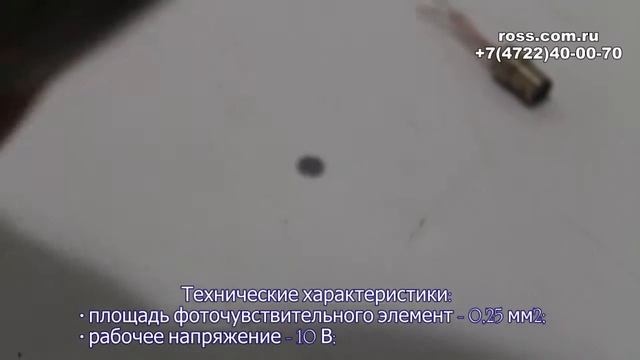 Фоторезистор ФР-127Б смотреть онлайн