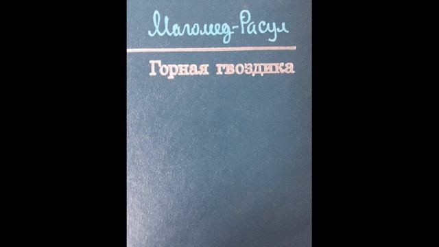 Видеопрезентация «Что с нами будет_»..mp4 смотреть онлайн