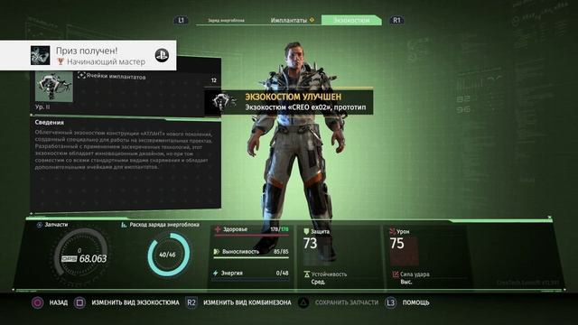 The Surge. Я призываю тебя - экзоскелет! #9 Полное прохождение PS4 смотреть онлайн