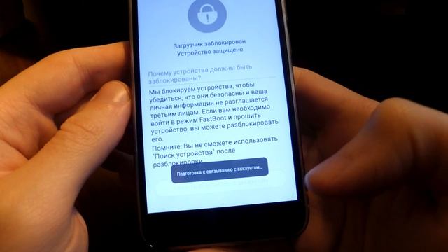 КРАТКАЯ ИНСТРУКЦИЯ ПО РАЗБЛОКИРОВКЕ ЗАГРУЗЧИКА НА XIAOMI REDMI 4X смотреть онлайн