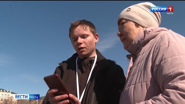 Волонтеры будут помогать читинцам голосовать за благоустройство общественных пространств смотреть онлайн