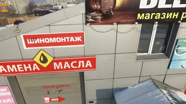 Здание, г. Улан-Удэ, 601 м², участок 13 соток смотреть онлайн