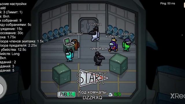 Among Us. Играю в Among Us. #1. Моё лицо за 100 подписчиков смотреть онлайн