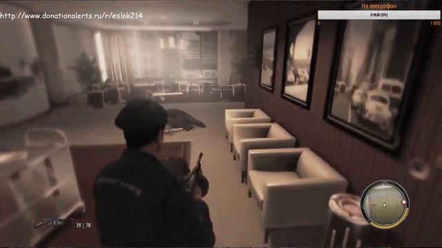 Прохождение Mafia 2 Часть 3 смотреть онлайн