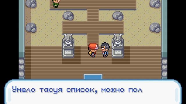 Pokemon Fire Red Version (GBA) Walkthrough pt.2 Russian version w/rus comments. смотреть онлайн
