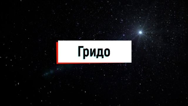 Охотники за Головами - тактики, модули, полный разбор отряда смотреть онлайн